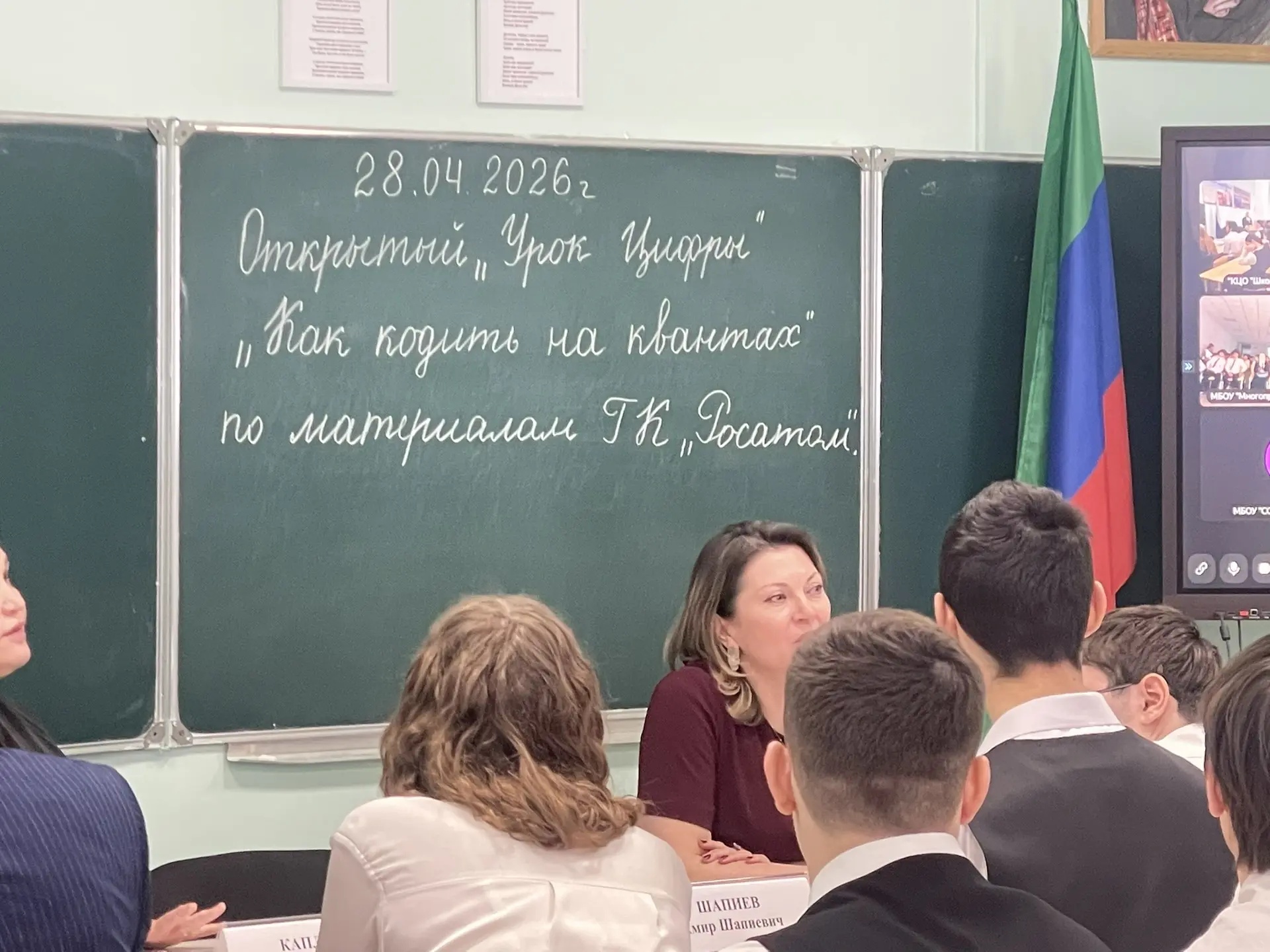 Квантовое будущее в школах Каспийска: Новый этап «Урока цифры»